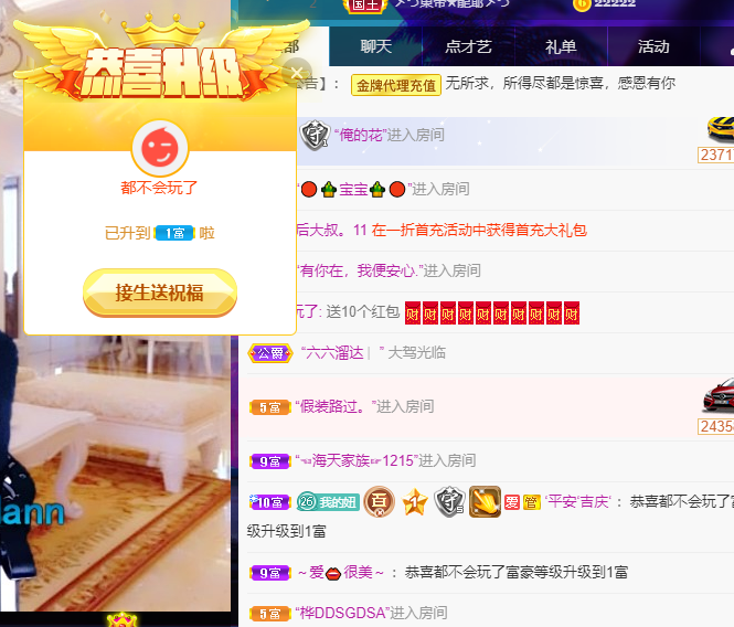 聆听~福妞儿的图片