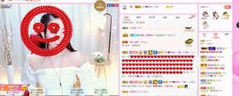 臭丫头@主播照片