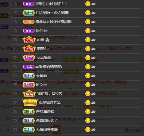 🎶琴儿🎶涅槃重生的图片