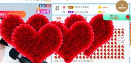 旺旺女孩☞主播照片