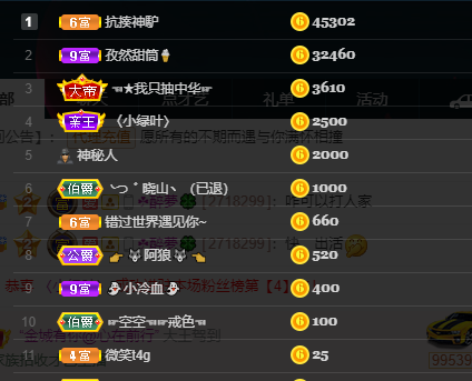 苏甜he的图片