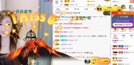 ︶刺挠丶主播照片