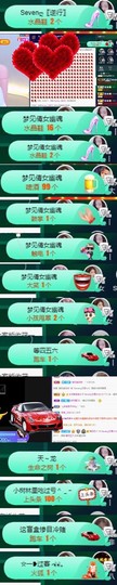 Sevenღ你七七呀主播照片