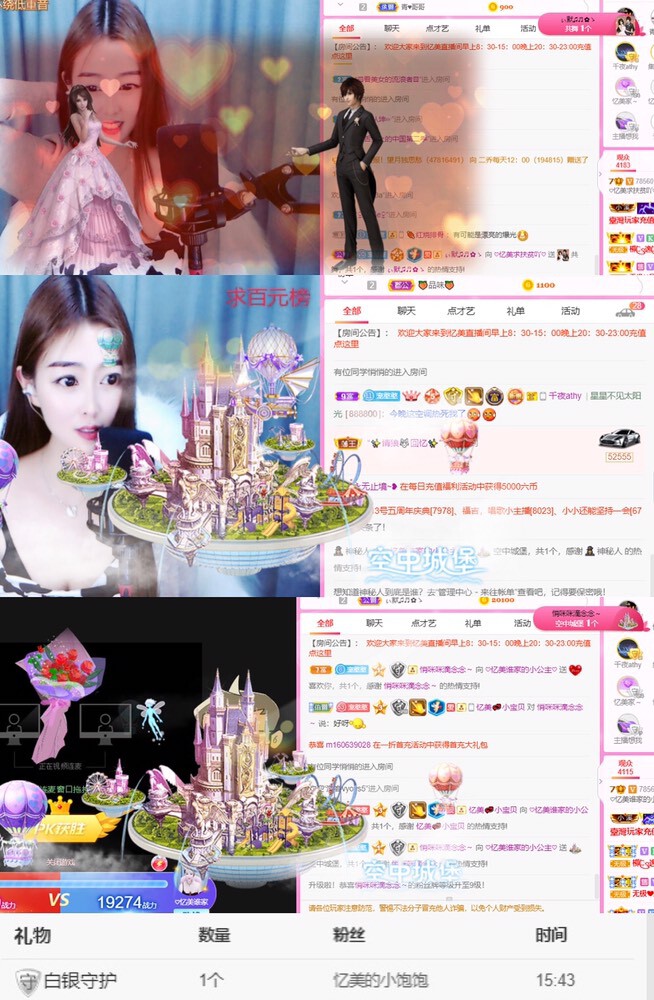 忆美❥❥❥的图片