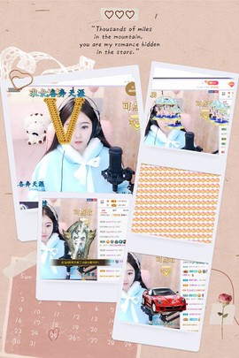 虹宝❣唱歌晚11点主播照片