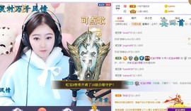 虹宝❣唱歌晚11点主播照片