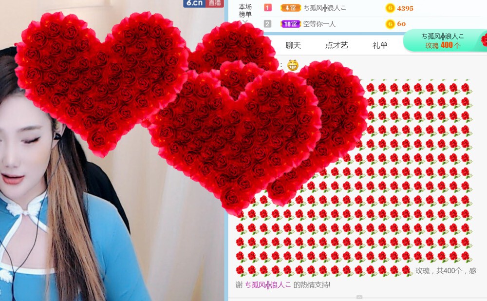 行歌╰つ如初见主播照片