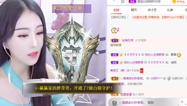 小阿轩∞∞主播照片