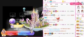 亲亲小虾主播照片