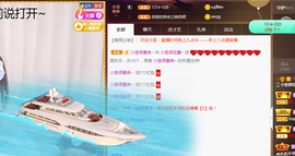 小九在这呢☜主播照片