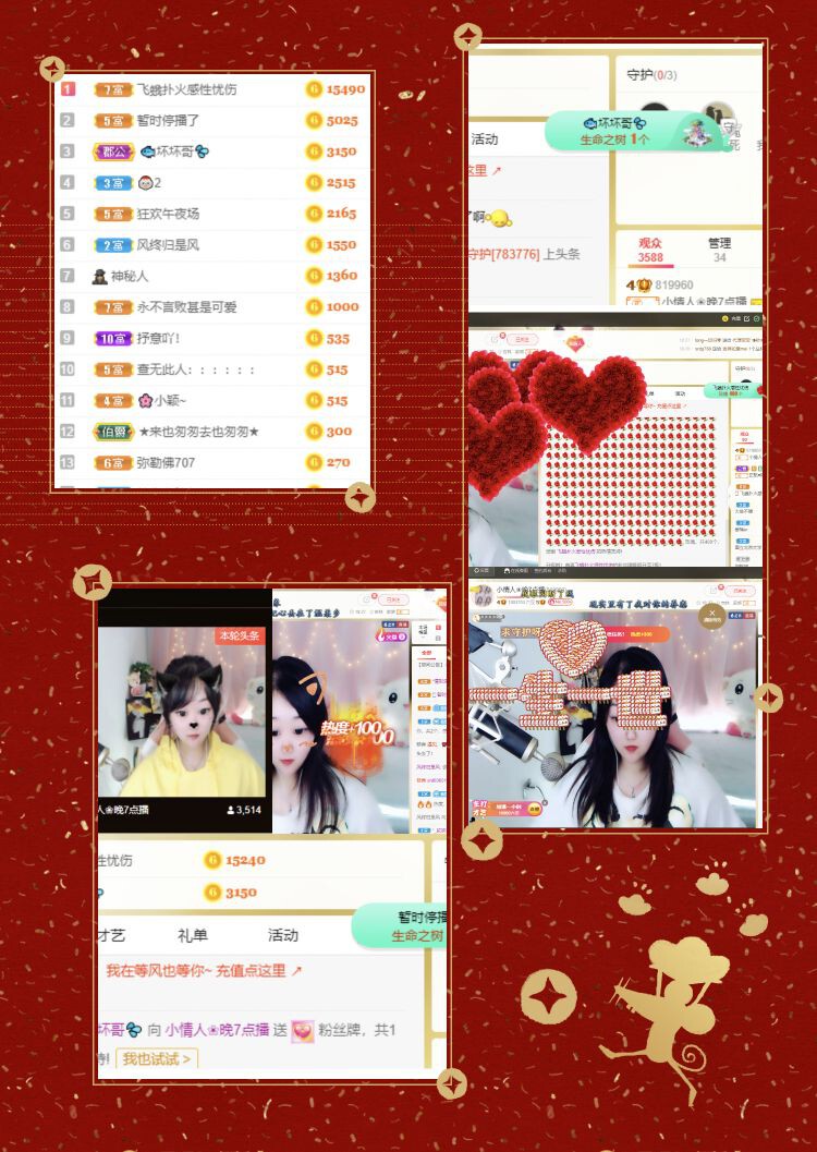 ❥洋洋的图片