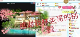 金麒麟安静唱歌🎤的图片