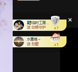 一树梨花压海唐同学☞的图片
