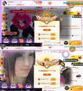 嘿暂离主播照片
