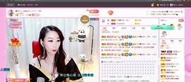 臭丫头@主播照片