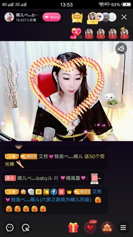 臭丫头@主播照片