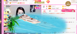 ━☆简希づ休息中主播照片