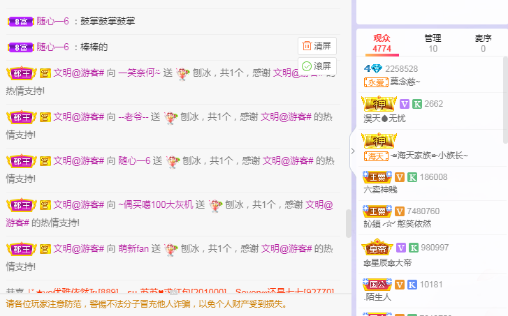 果果(平安好运)的图片