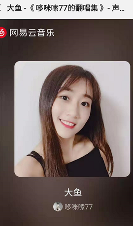 ~❤亮亮主播照片