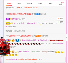 丹丹：大宝剑主播照片