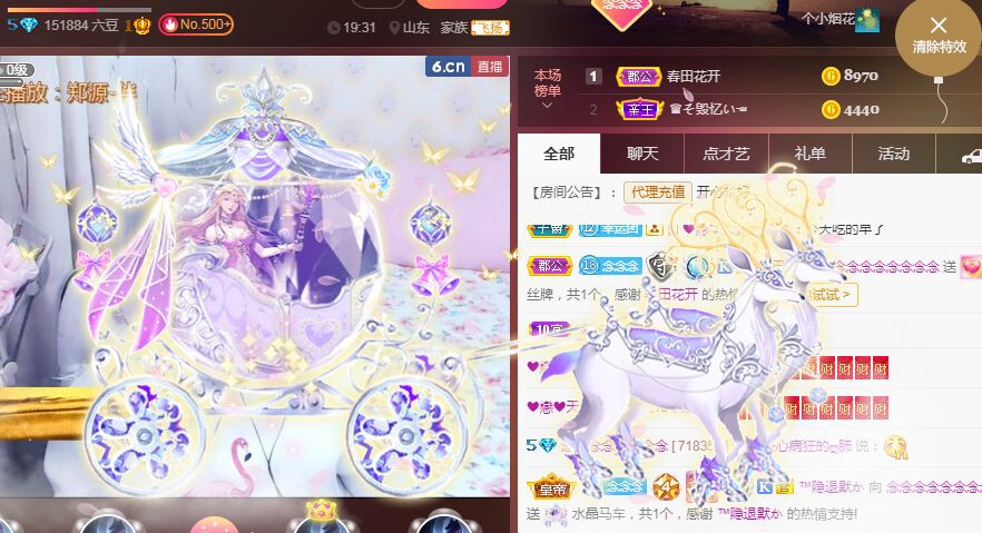 念念念念念念念念的图片