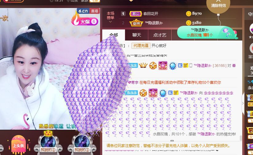 念念念念念念念念的图片