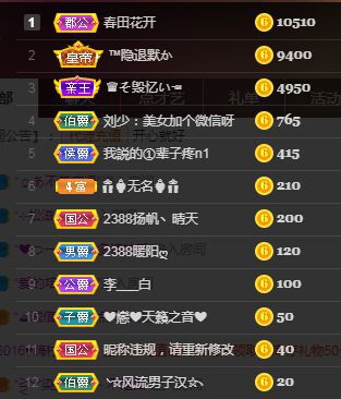 念念念念念念念念的图片