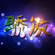 猫🐱喵的主播照片