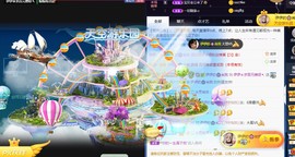 🌺伊伊➷主播照片