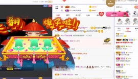 参会人数主播照片