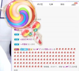 参会人数主播照片