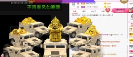 开心果冰儿主播照片