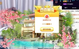 ゞ悠乐★婉儿つ主播照片