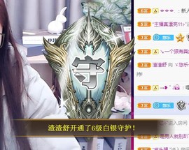 ゞ悠乐★婉儿つ主播照片