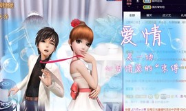ゞ悠乐★婉儿つ主播照片