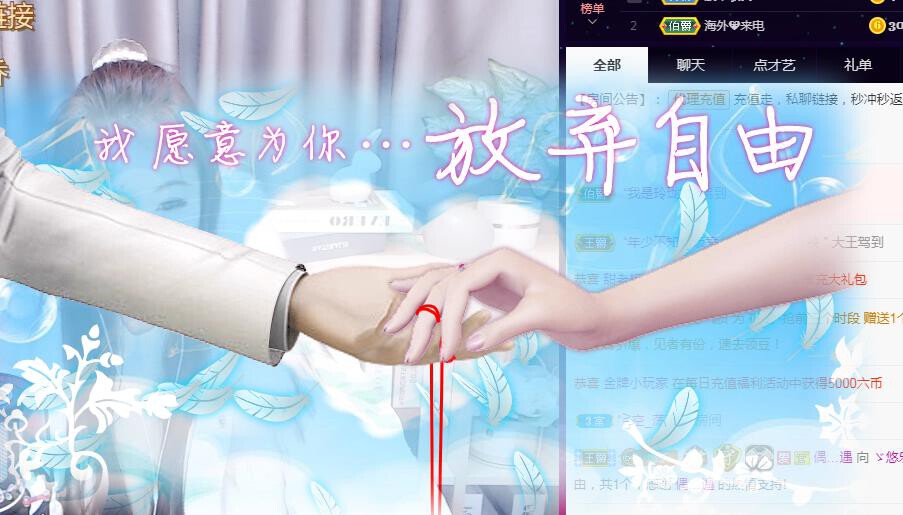 ゞ悠乐★婉儿つ的图片