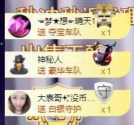 ゞ悠乐★婉儿つ主播照片