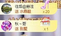 ゞ悠乐★婉儿つ主播照片