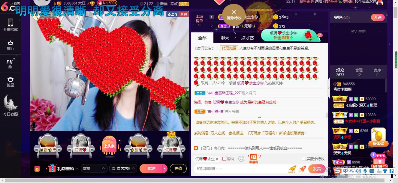 青莲退啦的图片