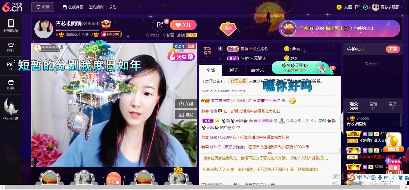 青莲退啦的图片