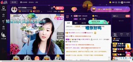 青莲退啦主播照片