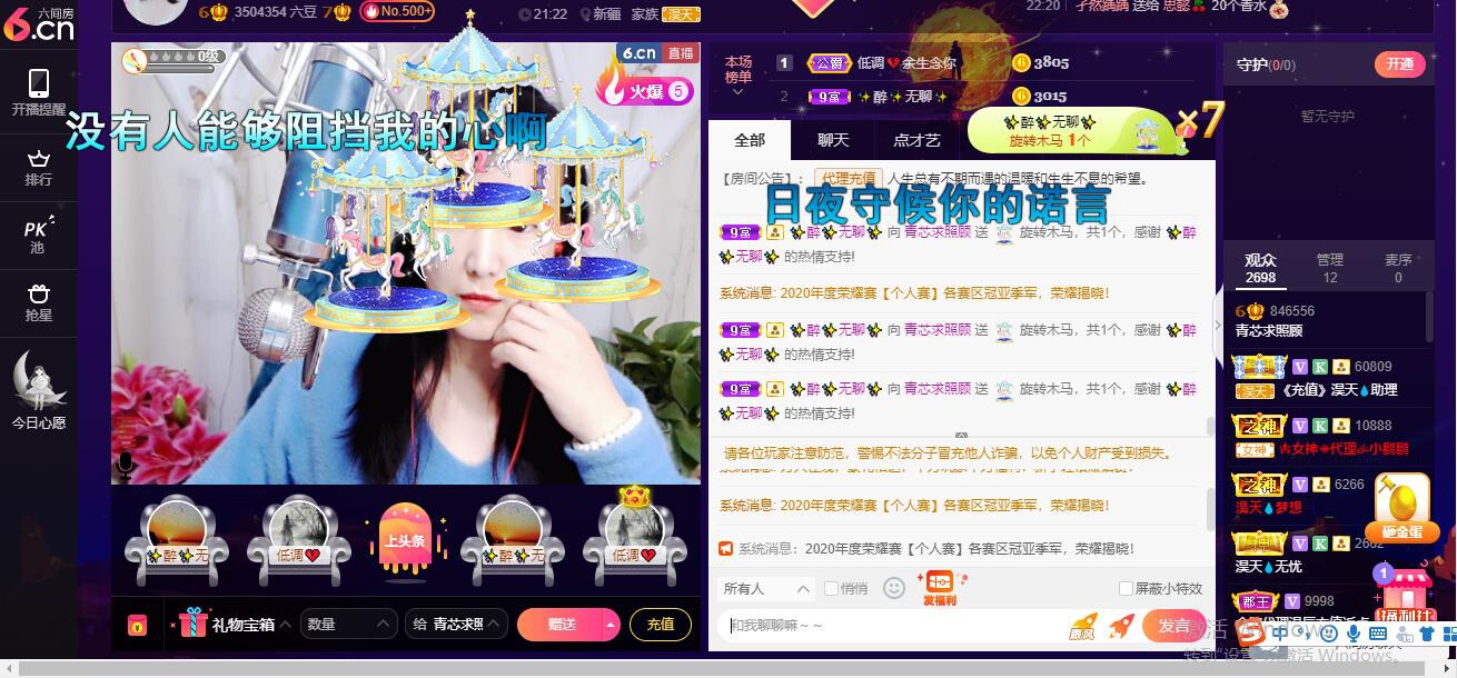 青莲退啦的图片
