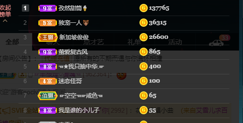 苏甜he的图片