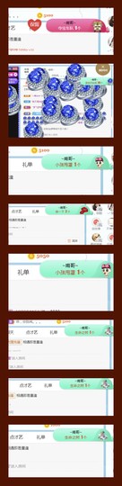 旺旺女孩☞主播照片