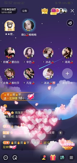 冷暖自知丶勿忘初心主播照片
