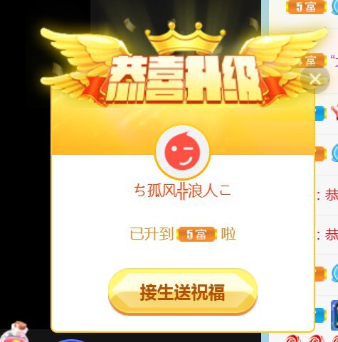 行歌╰つ如初见主播照片