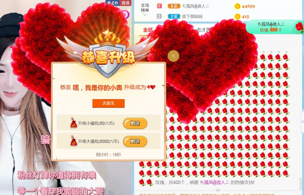行歌╰つ如初见主播照片