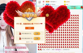 行歌╰つ如初见主播照片