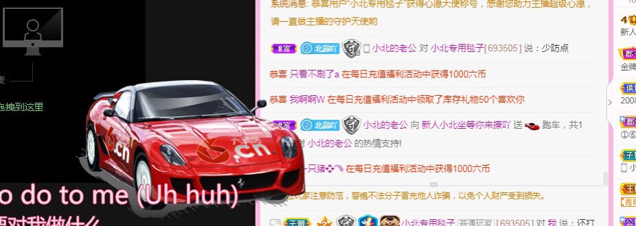 小北不在主播照片