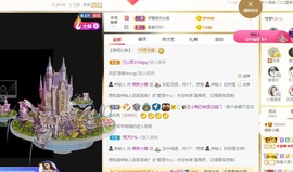 小蝶👑～主播照片